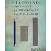 Cali&Brita [Extra Thick 0.2 inch (4.0 mm) Lead + 8