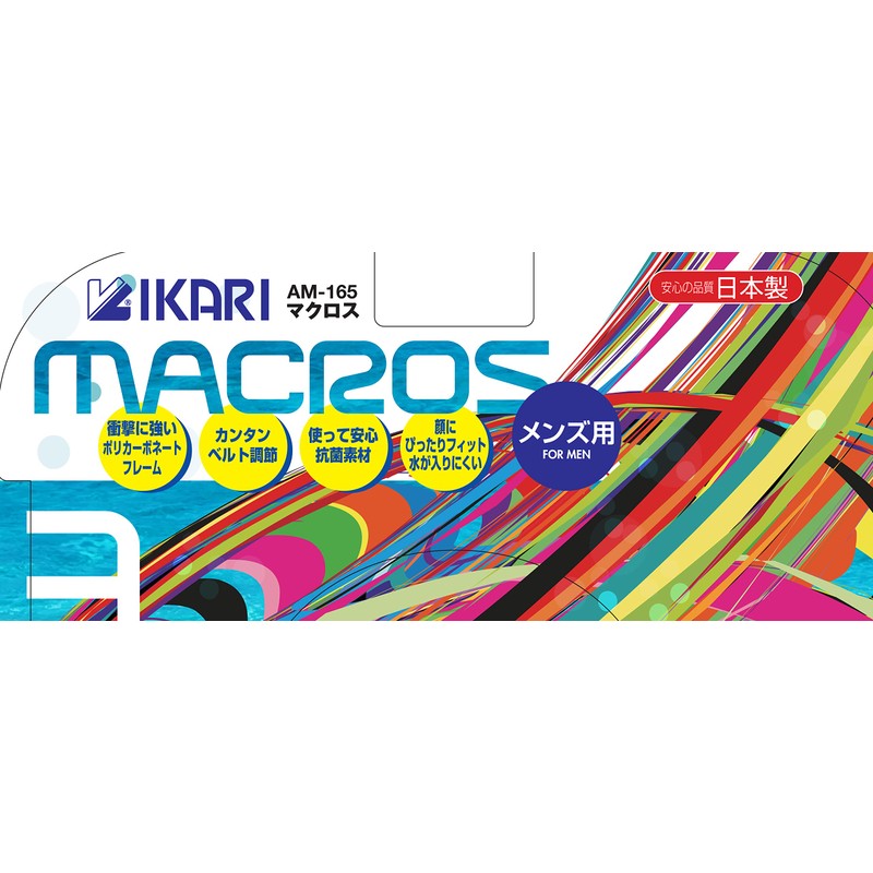 IKARI AM-165 Swim Glasses Snorkeling Diving Mask for Men Macross