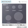 LuceLuce 1440 Sheets (45 Sheets x 32 Sheets) Transparent Sealing
