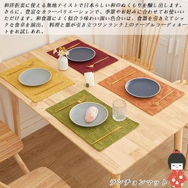 Senteria Placemats Cloth Cotton Linen Mat Double Layer Fabric Sewn Solid Color Japanese Style Flexible Insulation Anti-Slip Easy Care Machine Washable Kitchen Home Restaurant Set of 4 (Orange)