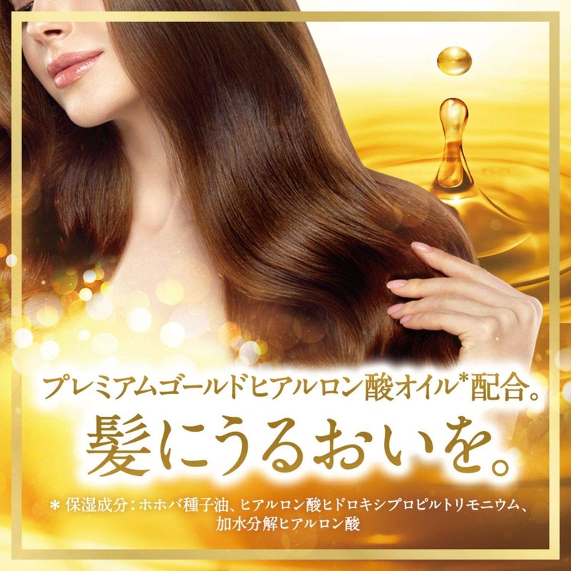 LUX Super Rich Shine Botanical Shine Conditioner Treatment Refill 11.2