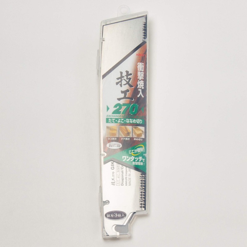 Kakuri Kikou Replacement Blade Saw, 10.6 inches (270 mm), Replacement