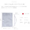Iwatani Materials Food Storage Bag, Easy Sealing, Food Stock, For