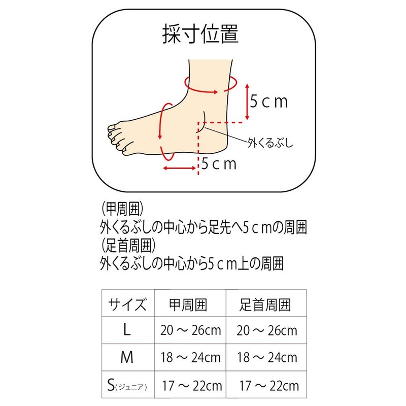 Bonbone Heel Alignment Heel Supporter Black Left S (Junior)