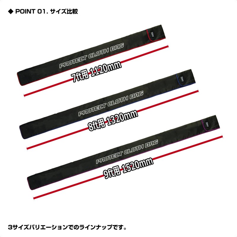 Prox Rod Bag 2 7ft/2pc PX679272