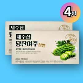 Tangchan Yeoju Powder Jeju Island 30g 2 cans 2 boxes / 당찬여주 분말 제주산 30g 2통 2박스