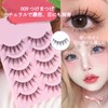 Small Devil False Eyelashes, Set of 5, Compatible with Natural