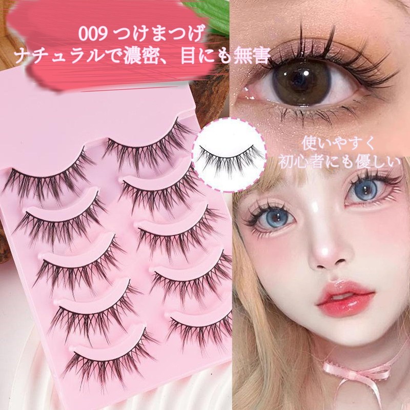 Small Devil False Eyelashes, Set of 5, Compatible with Natural