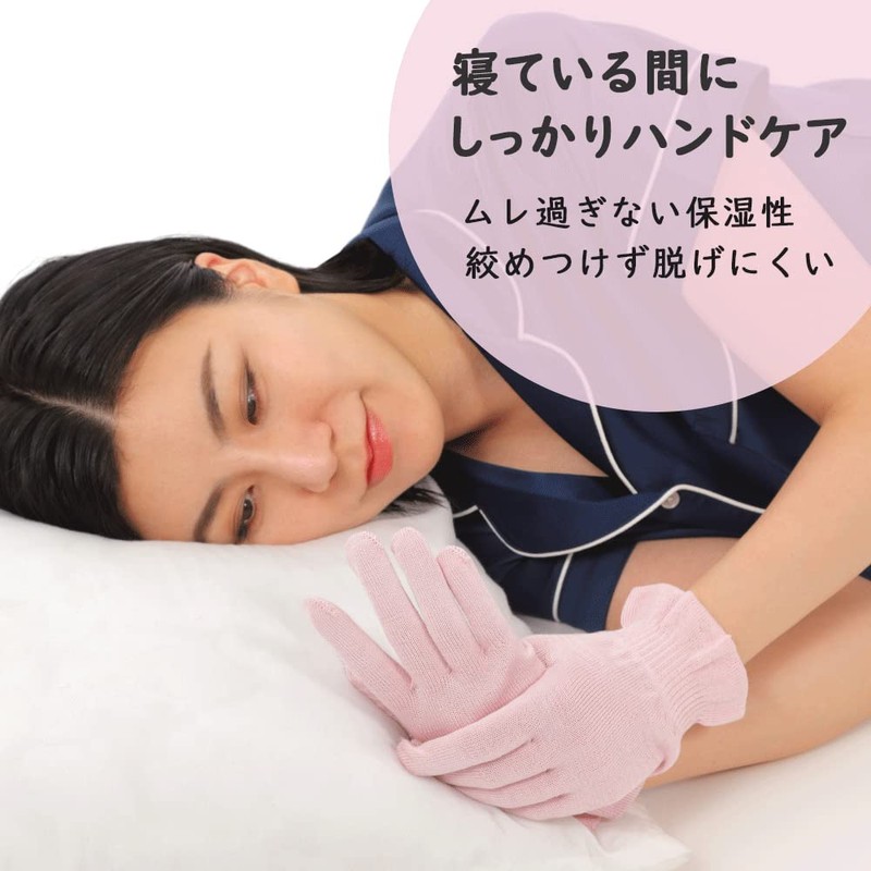 Silk Gloves, Anti-Rough Hands, Moisturizing, Hand Care While Sleeping, Good