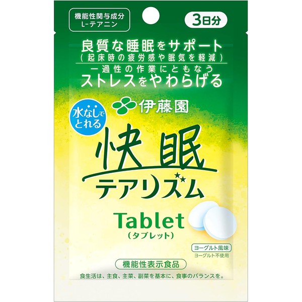  ITO EN Good Sleep Thealism Tablet (Tablet) 1g x