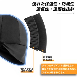 RockBros Cycle Cap, Helmet, Helmet Lining, Ear Protection, Winter Wear, Fleece-Lined, Thermal, Heat-Retaining, Sweat-Absorbing, Cycling, Skiing, Mountain Climbing, Unisex -