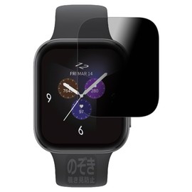 PDA Kobo au Smart Watch (ASW2501B / ASW2501W) Compatible with Privacy Shield Protective Film, Anti-Peeping Prevention, Reflection Reduction, Made in Japan
