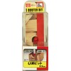 SK11 Trim Router Bit, U-groove