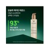 René Furterer [극손상 모발 케어] 압솔뤼케라틴 데미지리페어 에센스100ml [Extreme Damage