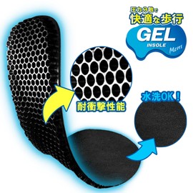 Columbus Pressure Distributing/Shock Absorbing Comfortable Walking Gel Insole, mens black