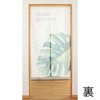 narumikk Noren MALAMA Monstera Hawaiian Western Style Tropical Tropical Leaf