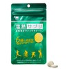 Midori Anzen Salt Heat Supplement, 1.1 oz (30 g), 24