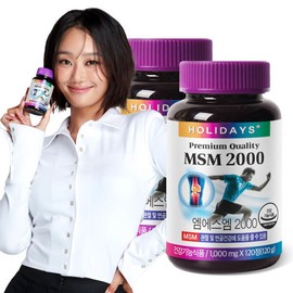Joint Cartilage Health USA MSM 2000 2 bottles, 4 months' supply / 관절연골 건강 미국산 MSM 2000 2병 총4개월분