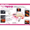 Megabass 37239 Eggi 8Pod TACO-LE 80 Luminous