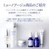 Munoage Lotion & Moisturizing Cream, Moisturizing Cream, Moisturizing, Sensitive Skin,