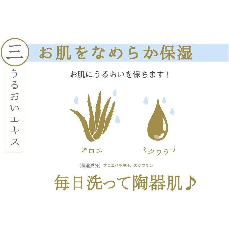 Pelican Soap White Ceramic Mud Facial Washing Soap, 3.5 oz