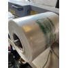 Pregis 2000’ Pregis AirSpeed EP-FLEX Elite Roll 8 7/8X8 Air
