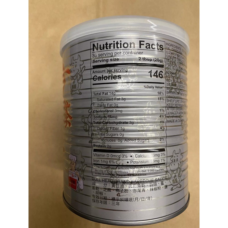 Bull Head Brand Barbecue Satay Sauce 沙茶醬 26 oz x
