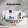 Eclat du tan 2 hydrocare creams / 하이드로케어 크림 2개