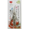 cozic Kitchen Shears Crab NK – 200