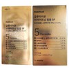 Habitual Wisely Glutathione Film 5F 30 sheets / 해비추얼 와이즐리 글루타치온 필름 5F 30매