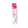 Primo Factory Body Hair Removal Cream Original 80g Default Selection / 프리모팩토리바디제모크림오리지널 80g 기본선택