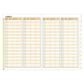ダイゴー 家計簿 節約家計簿 フリー月間収支 Ａ５ ブルー J1047