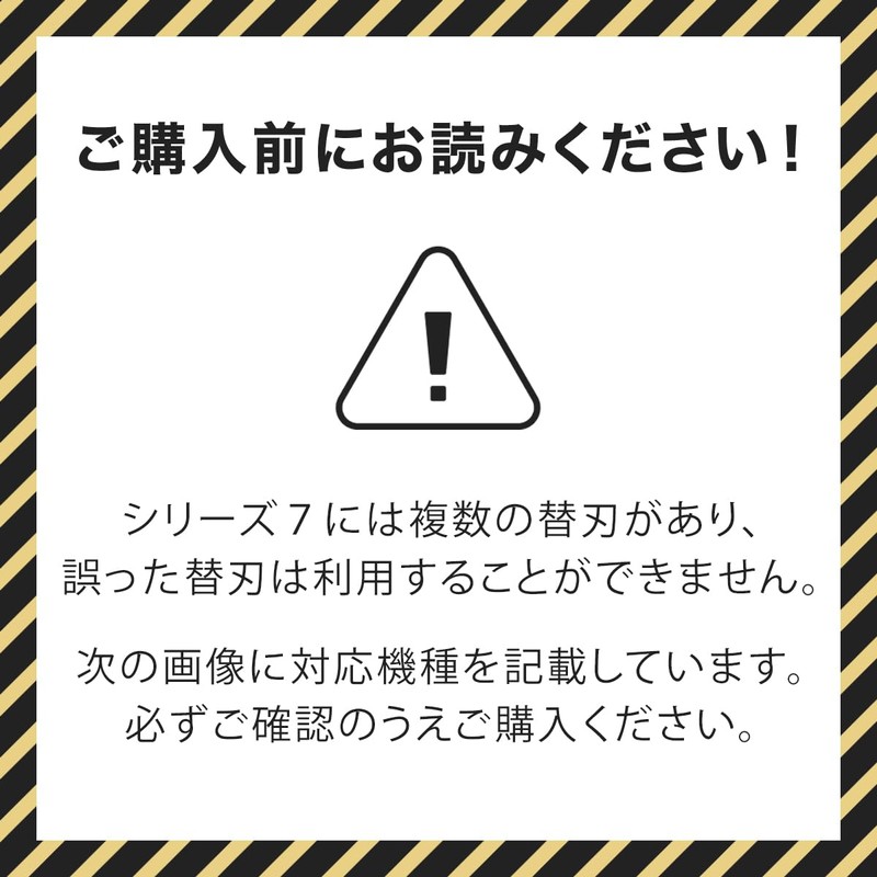 Brown Replacement Blade for Series 7 73S KZMART Compatible