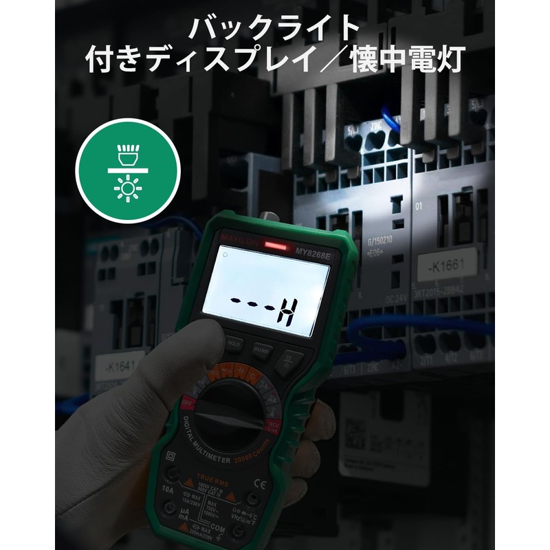 Mayilon Tester, 20,000 Count Tester, Digital, True Value, Auto Range,