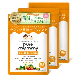 【厚生労働省推奨の葉酸480μg配合】 葉酸 × 妊活 サプリメント ピュアマミー モノグルタミン酸型 葉酸サプリ 90日分 無添加 鉄 カルシウム ビタミン11種 ミネラル 国産野菜22種 妊娠 妊婦 Pure mommy 悩み解決ラボ
