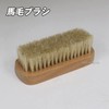 Baseball Field Force Maintenance Grab Brush Set FGBS-200 Baseball Equipment