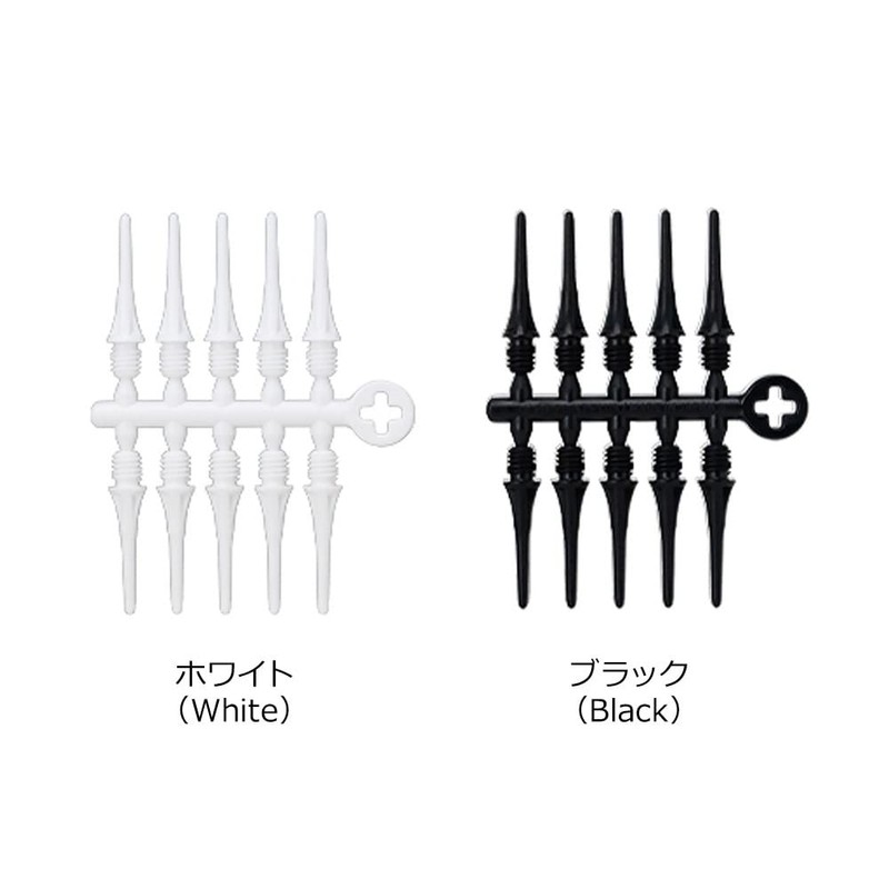 Cosmodarts FitPoint Plus 0.7 inch (19 mm), White, 50 pcs