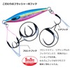 Daiwa Saltiga FK Jig TG SLJ 2.1 oz (60 g),