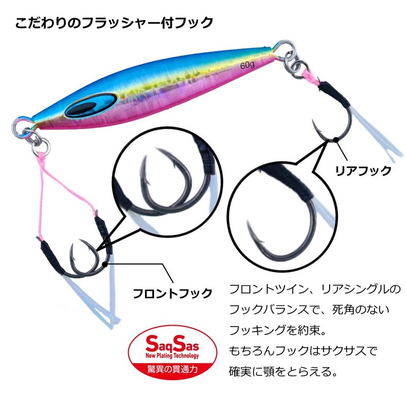 Daiwa Saltiga FK Jig TG SLJ 2.1 oz (60 g),
