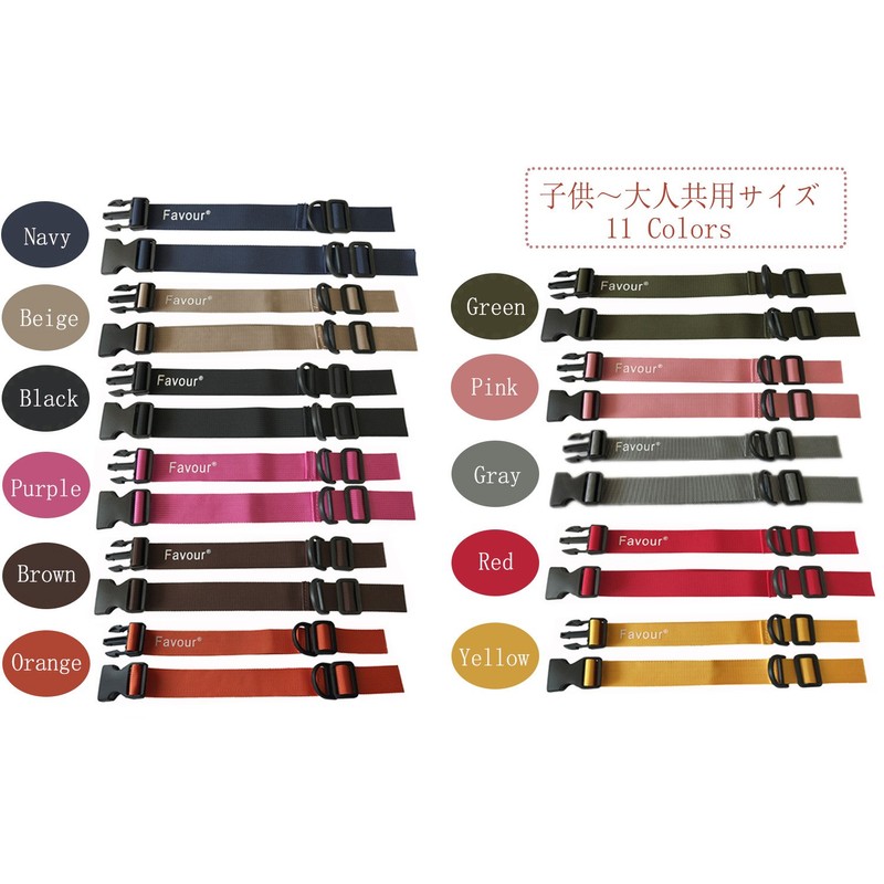 favour Chest Belt, Chest Strap, Rucksack, School Bag, Anti-Slip Chest
