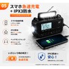 Mesqool Disaster Preparedness Radio Solar Multi-functional Hand Crank Flashlight with
