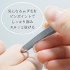 Greenbell PSG-100 Stainless Steel Tweezers, Fine Point, Made in Japan