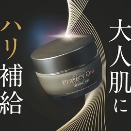 PERFECT ONE Perfect One All-in-One Gel Lifting Gel 1.8 oz (50 g) Skin Care (Set of 3) (Approx. 3 Months)