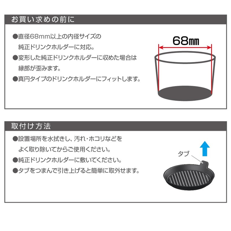 Seikou Sangyo EE-48 Car Accessories Power Socket EXEA Reversible Drink