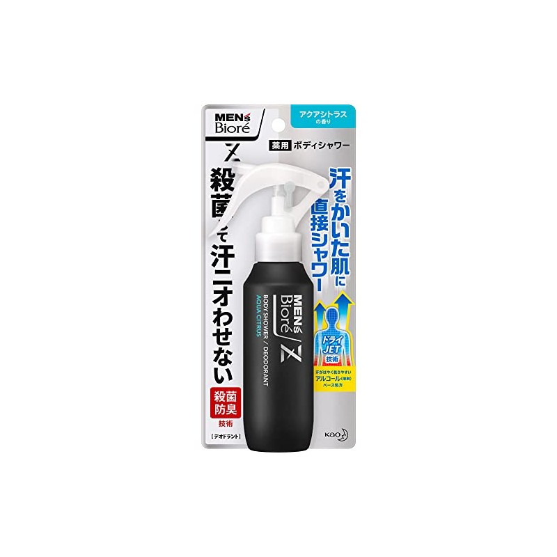 【2個セット】メンズビオレＺ 薬用ボディシャワー アクアシトラスの香り 100ml