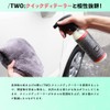 Garage Therapy Garage Therapy/ONE: Rinseless Japanese Genuine Product (16.9 fl