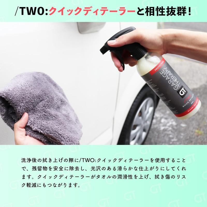 Garage Therapy Garage Therapy/ONE: Rinseless Japanese Genuine Product (16.9 fl