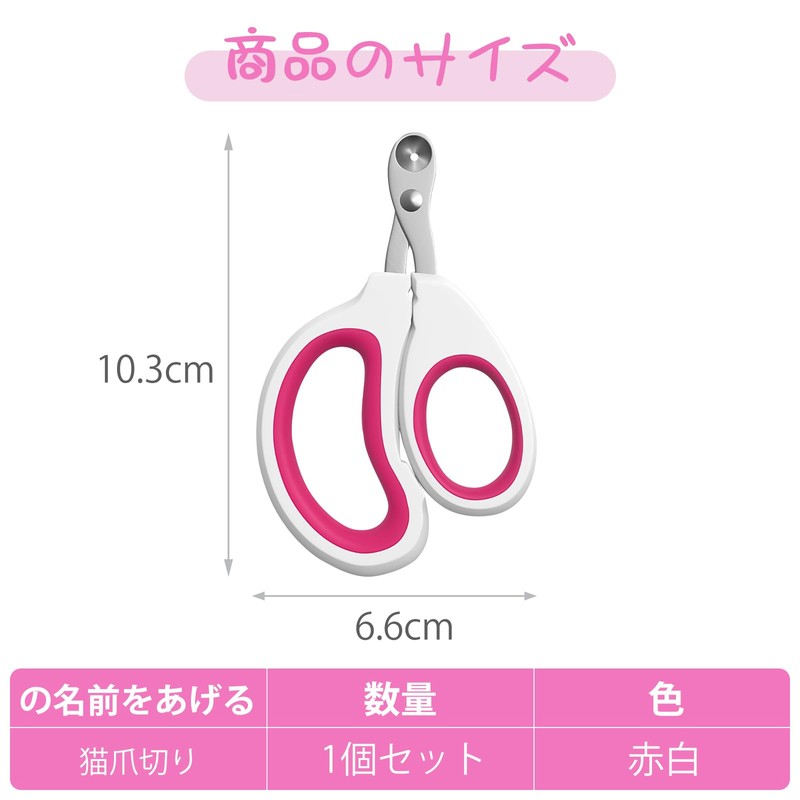 Zhejia Cat Claw Clipper, Round Cut Hole, Pet Clipper, Round