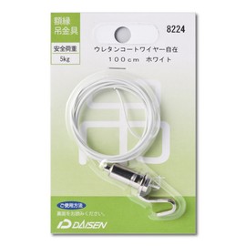 大仙 Frame Hanging Hardware Free Hanging for , whites