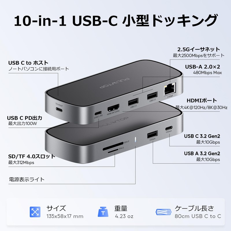 PULWTOP 10 in 1 Small Docking Station USB C PC